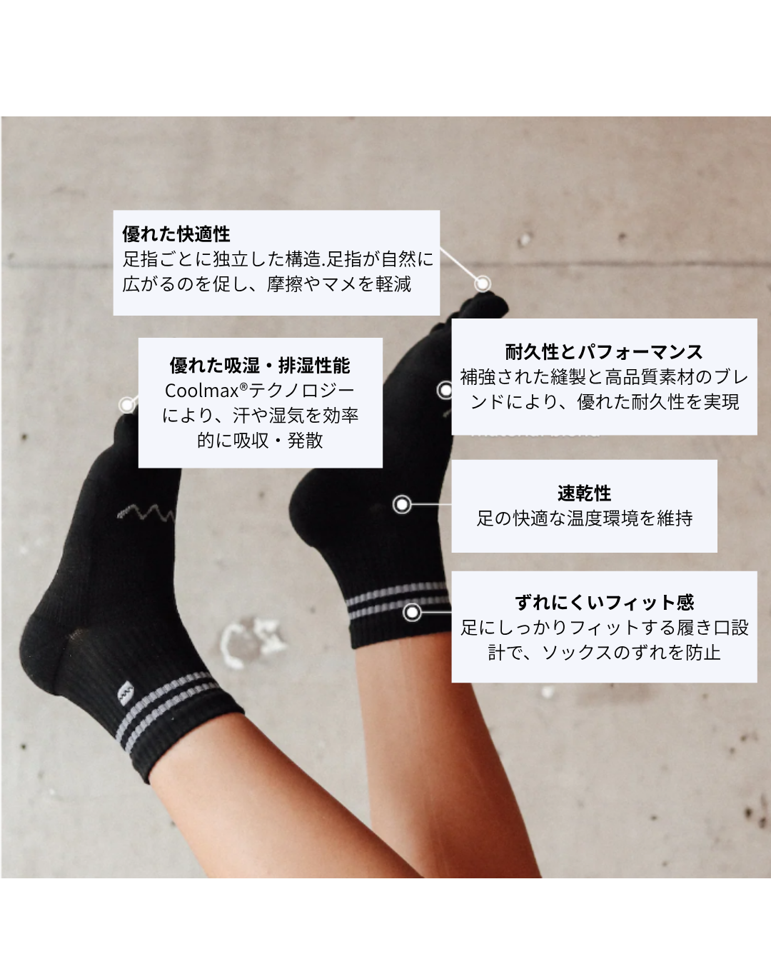 All Day Performance Toe Socks
